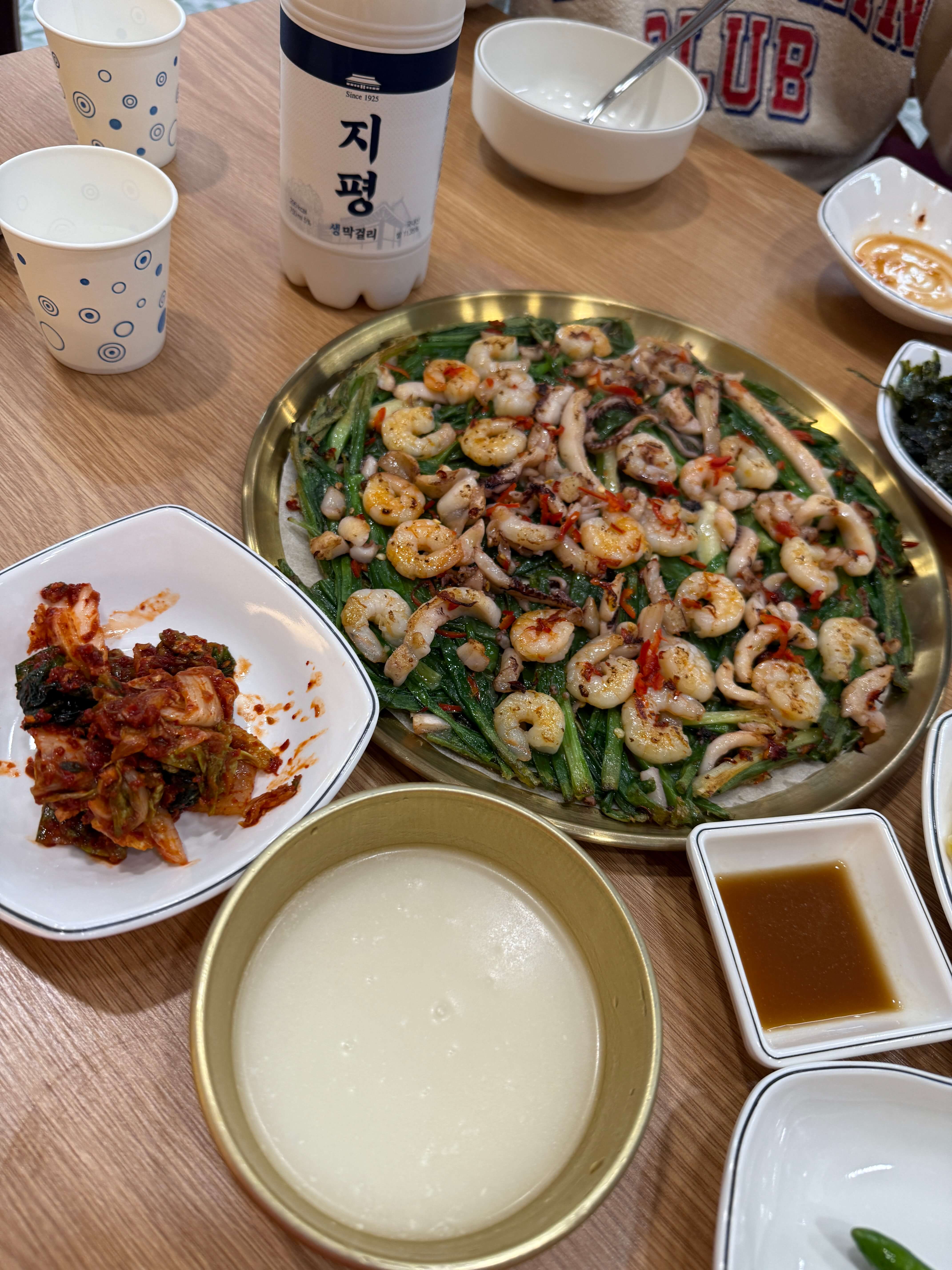 낙칼