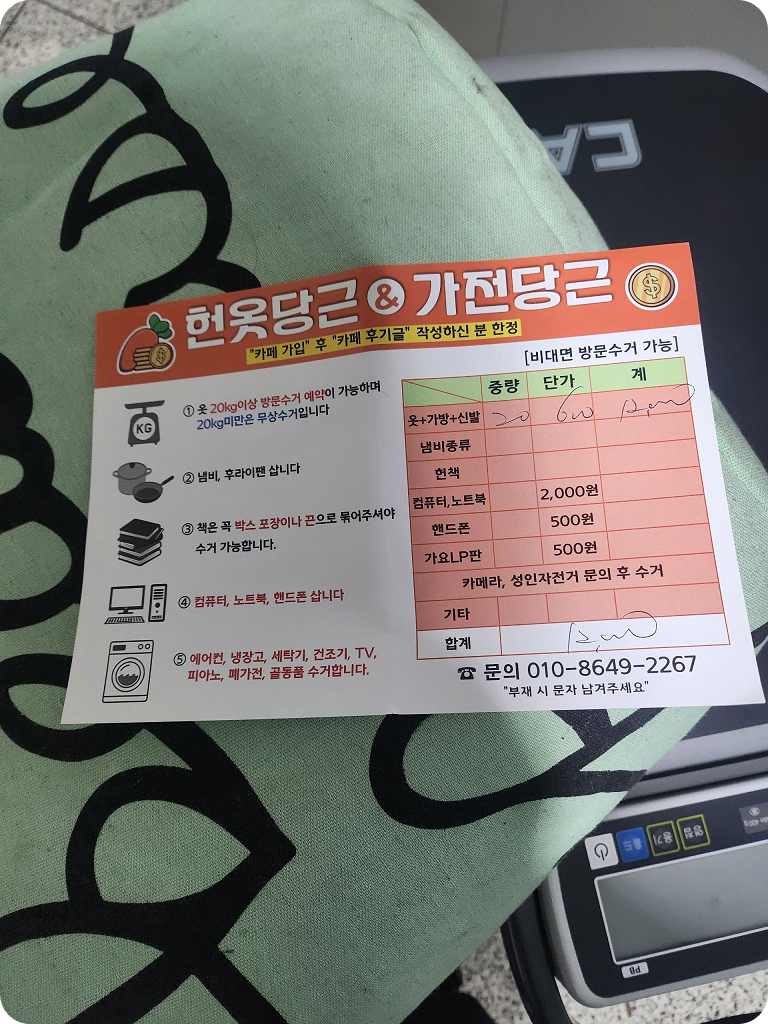 세탁기-건조기-돈안들고-버린후기