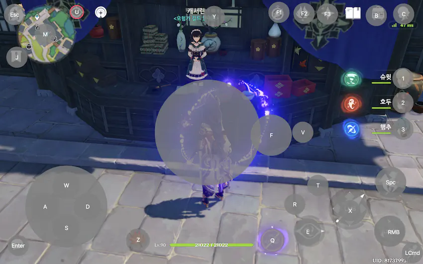 원신 맥북에서 게임 플레이. 키 맵핑