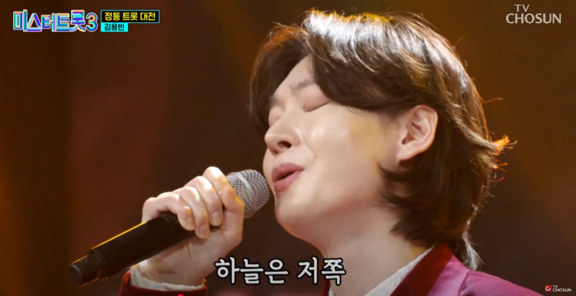 김용빈