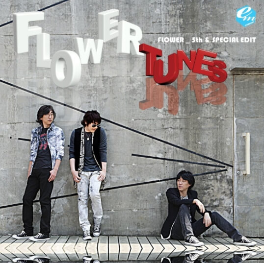 플라워-앨범-사진