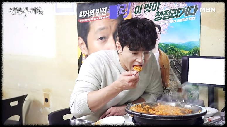 대전 냉삼집에서 전완근 뽐내며 볶음밥 폭풍 먹방 중인 온주완