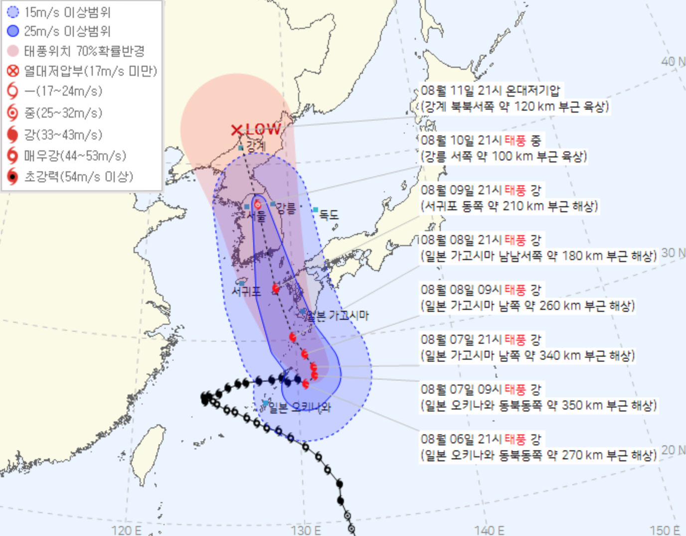 제 6호 태풍 "카눈"의 예상 진로를 나타낸 사진