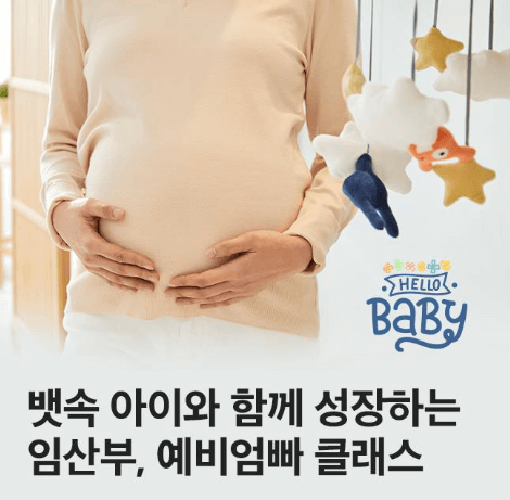 홈플러스 문화센터