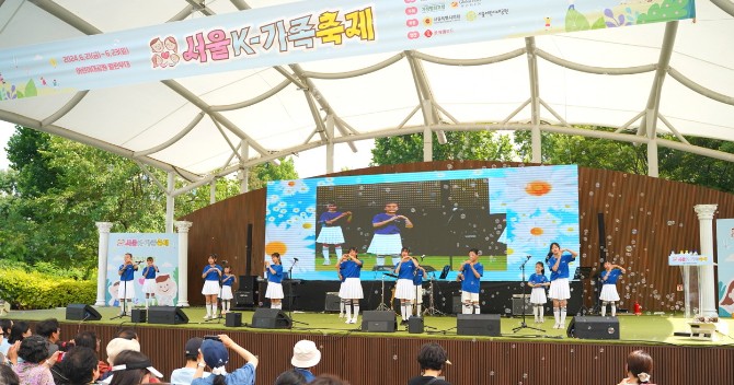 2025 서울 K-가족축제