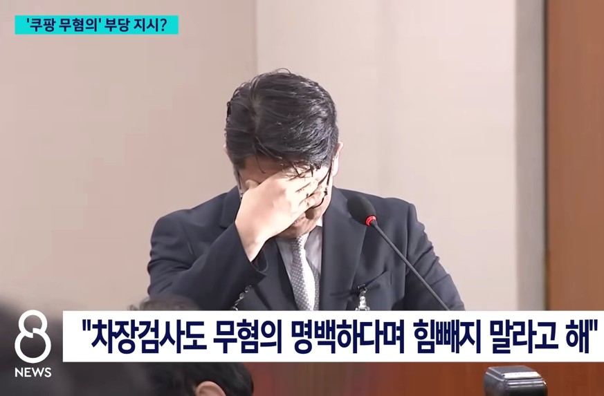 문지석 검사 프로필｜나이·학력·경력까지 한눈에 정리