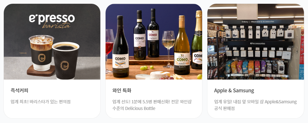 특화상품