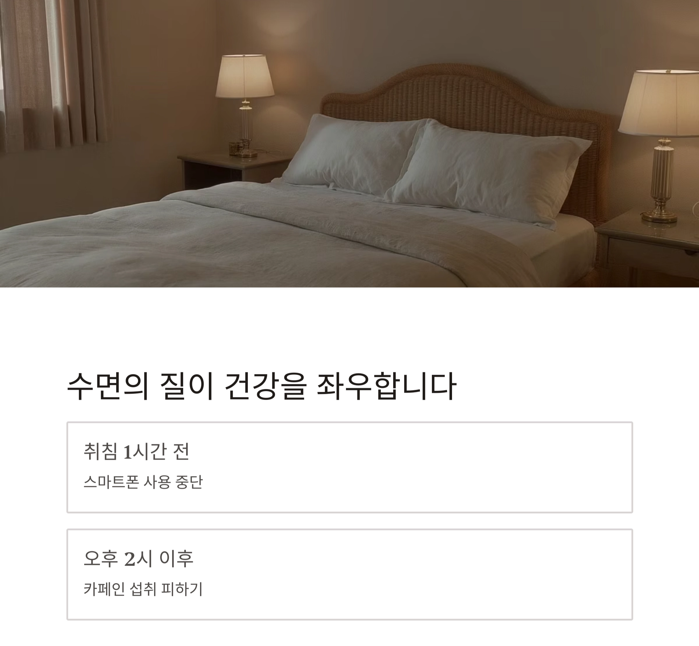 중년에도 청춘처럼! 활기차게 사는 건강 비결 공개