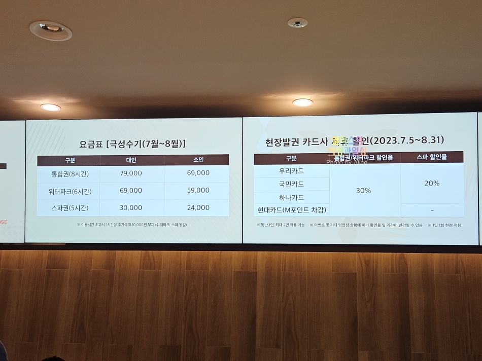 부산 해운대 클럽디오아시스 가격 후기 LCT 워터파크 인피니티풀 오션뷰