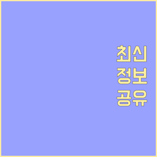 수색동 쓰레기 배출 완전 정복! 요일..