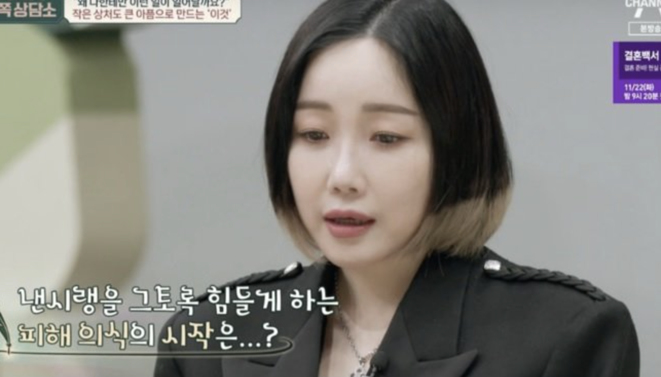 낸시랭 오은영
