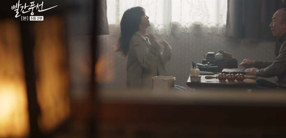 빨간풍선 5회