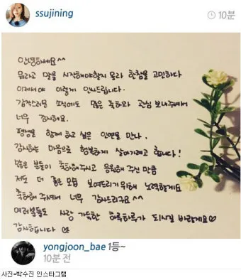 결혼 축하글 예문과 센스 있는 문구 모음 자세히 살펴보기_5