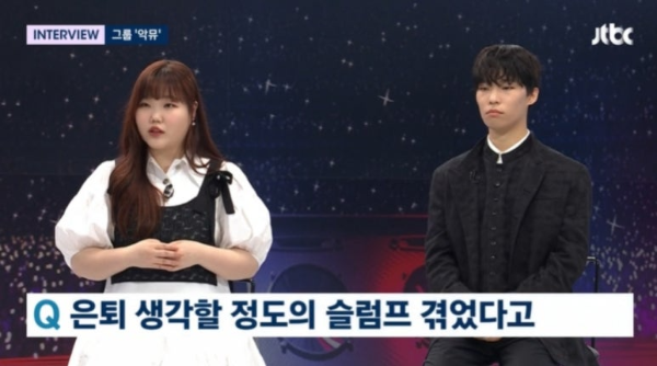 악뮤 이수현 다이어트