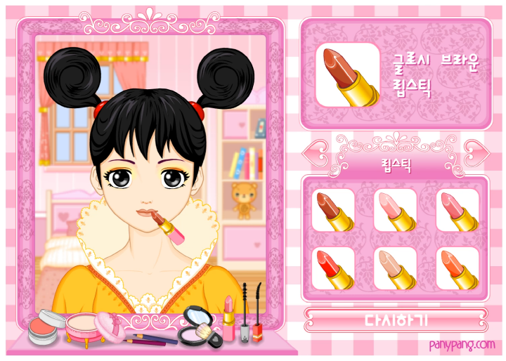 파니팡-화장하기-메이크업-플래시게임-플레이-파니팡의-입술에-립스틱을-바르는-화면