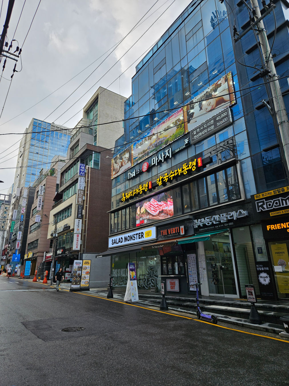 흑돼지 대통령 칼국수 대통령