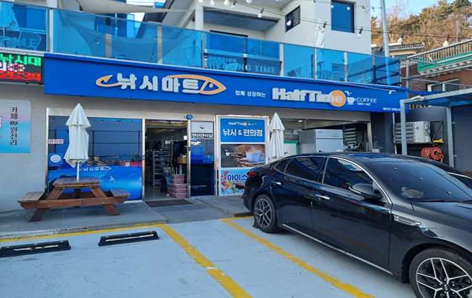 원전리 힐링타임 펜션