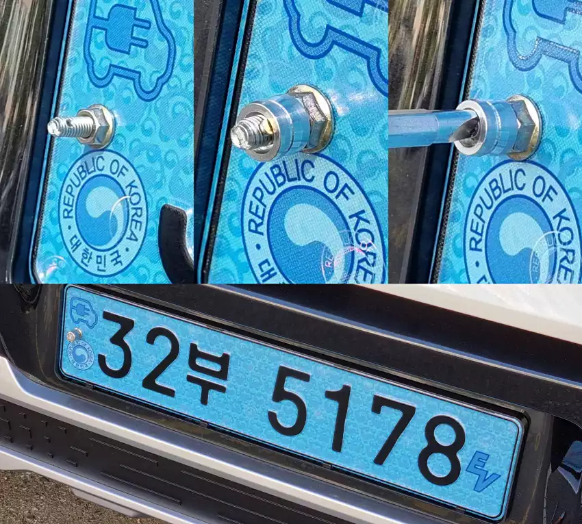 뒤 번호판 왼쪽을 고정하는 순서는 사진과 같습니다.