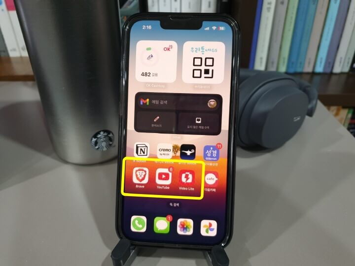 앱 목록 사진