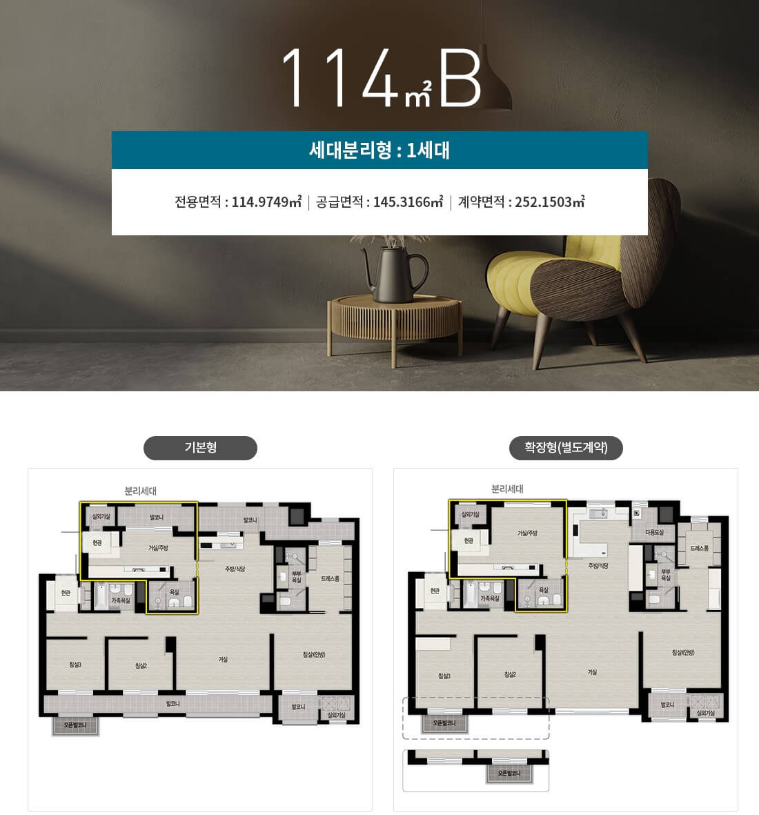 마포자이힐스테이트 라첼스 114B 타입 평면도