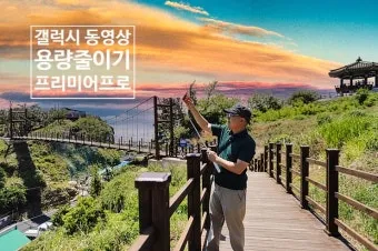 동영상 용량줄이는법 TOP3 완벽 편집 가이드_22