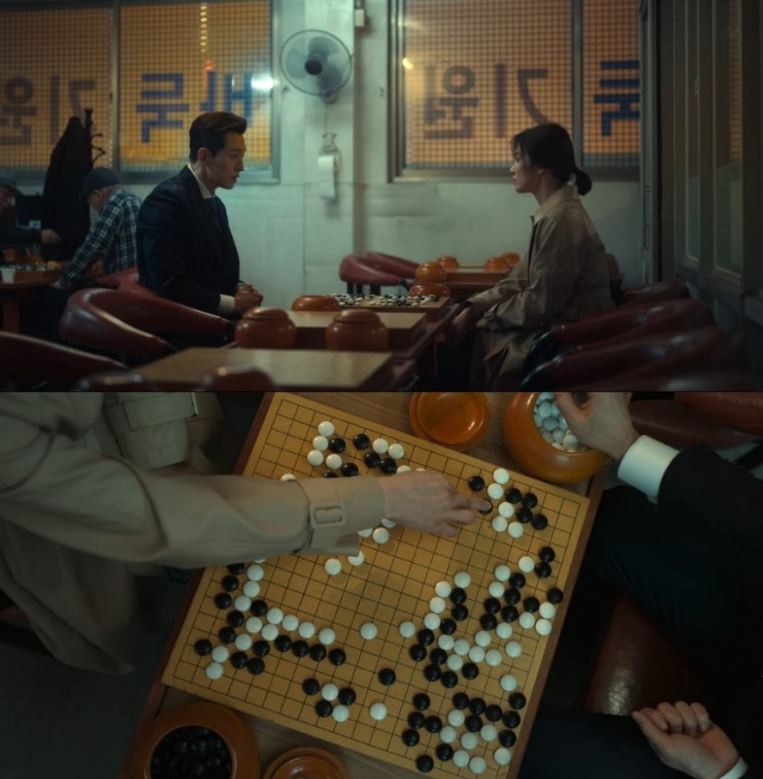 &#39;더-글로리&#39;-문동은과-하도영의-바둑대결