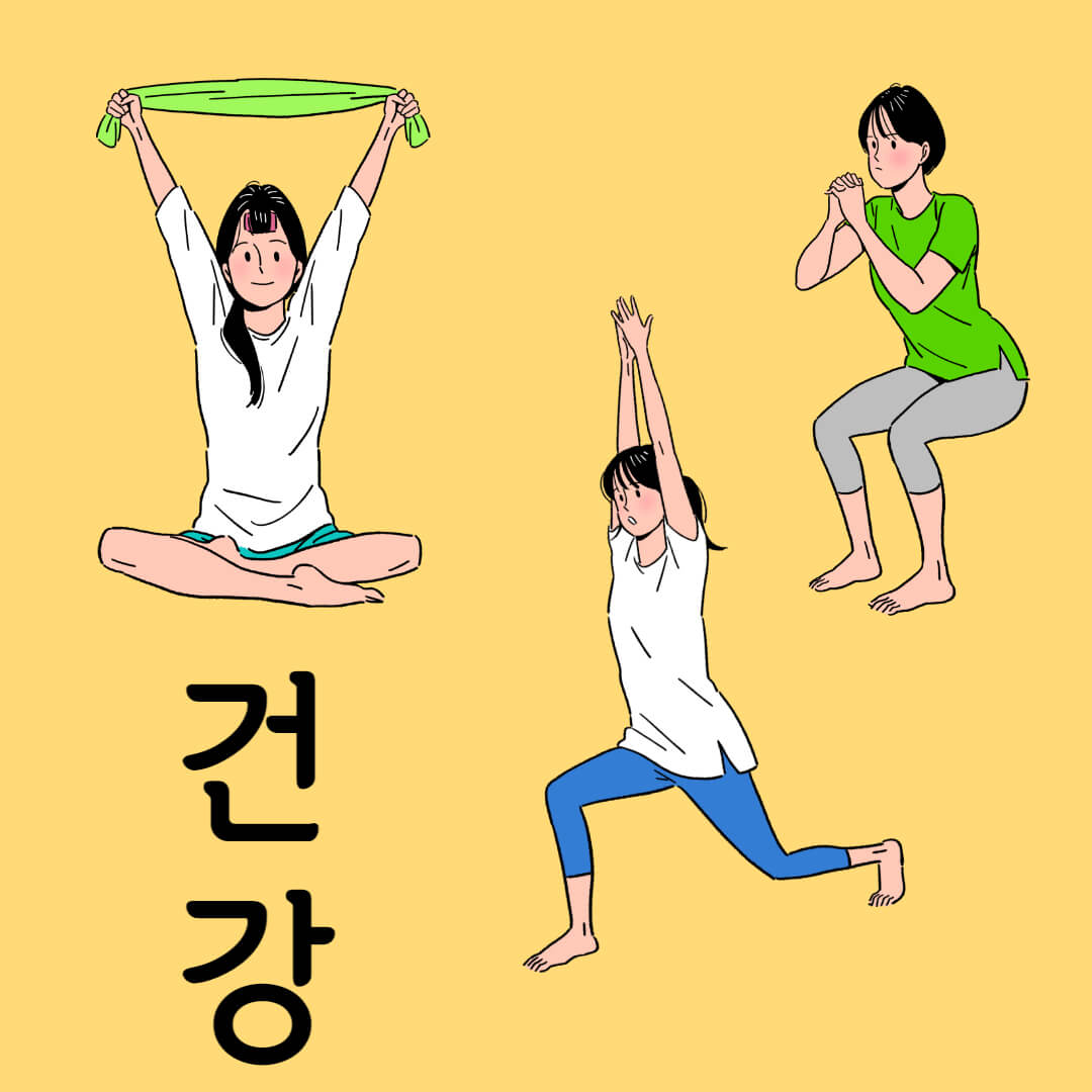 겨울철 난방비 절약방법