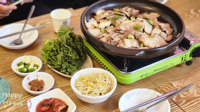 일산고추장삼겹살
