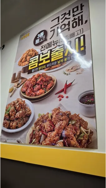 노랑통닭 메뉴 추천 갈릭인더딥 순살3종 엄청큰 후라이드 가격_22