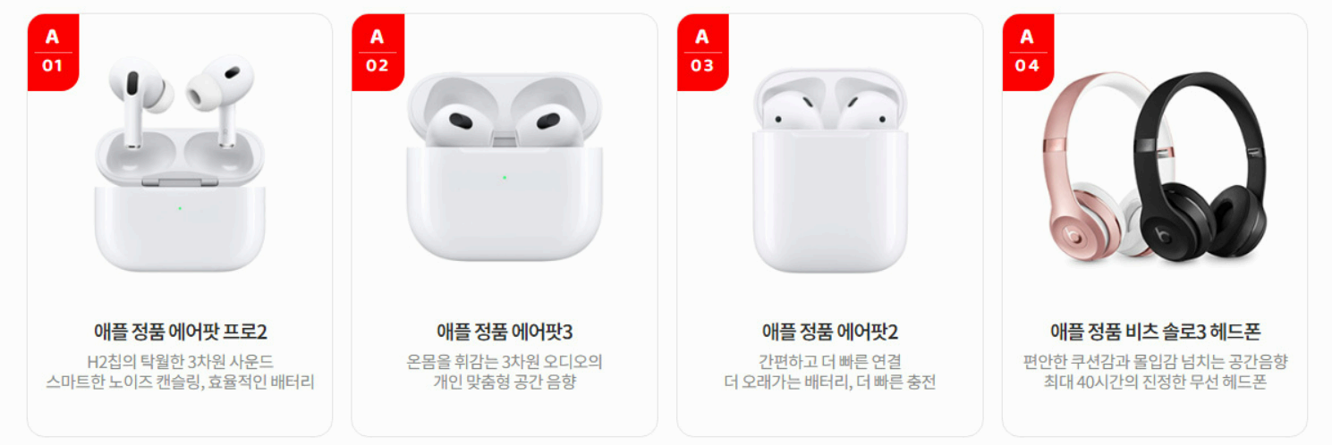 아이폰 15 사전예약 kt스토어 혜택