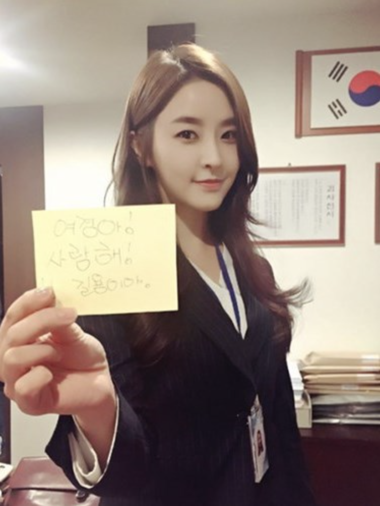 정유미 셀카