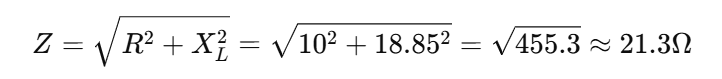임피던스 계산