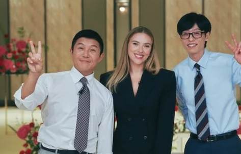 스칼렛 요한슨 유퀴즈