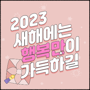 서울시 안심소득 홈페이지