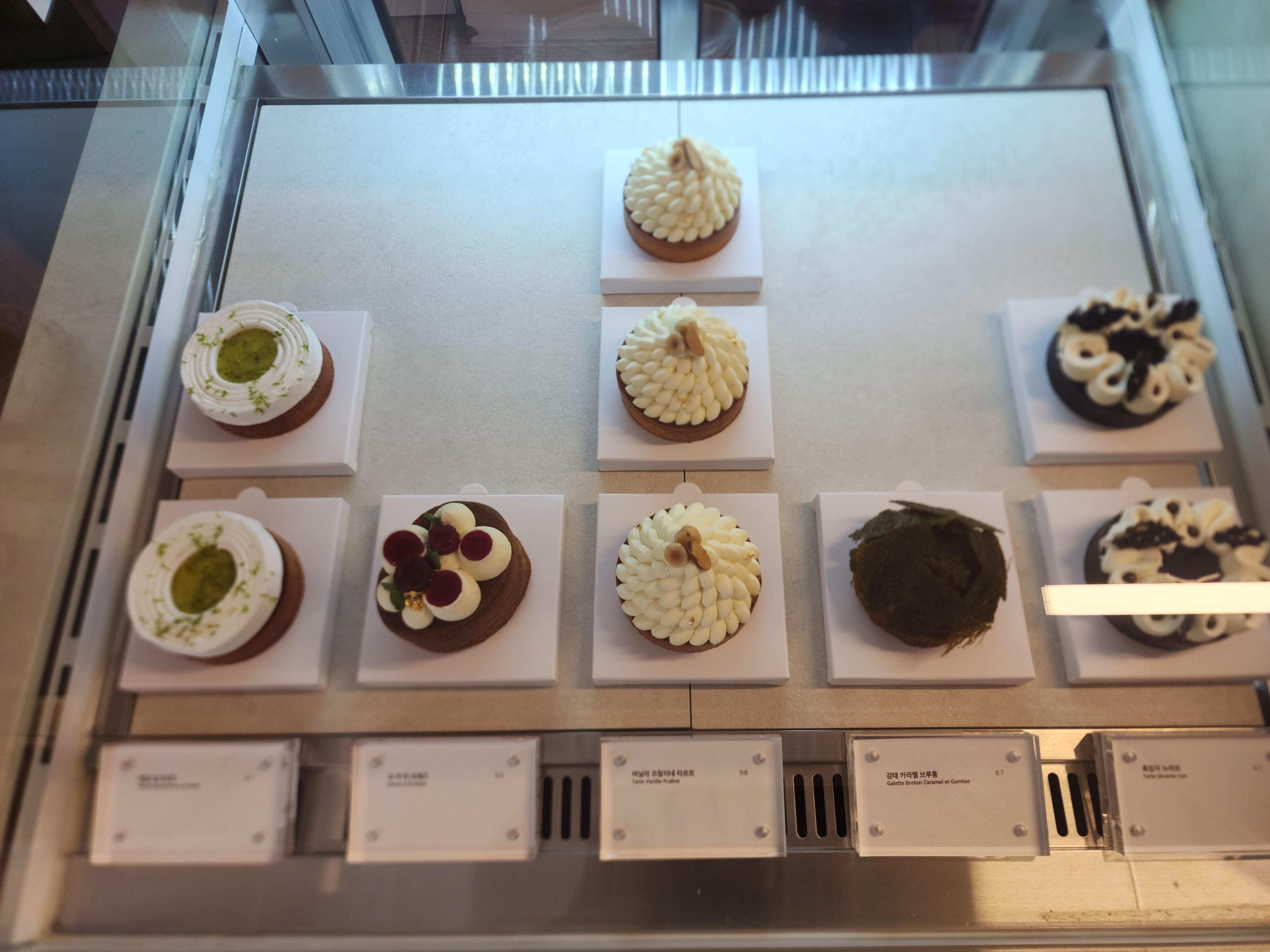 파티세리후르츠