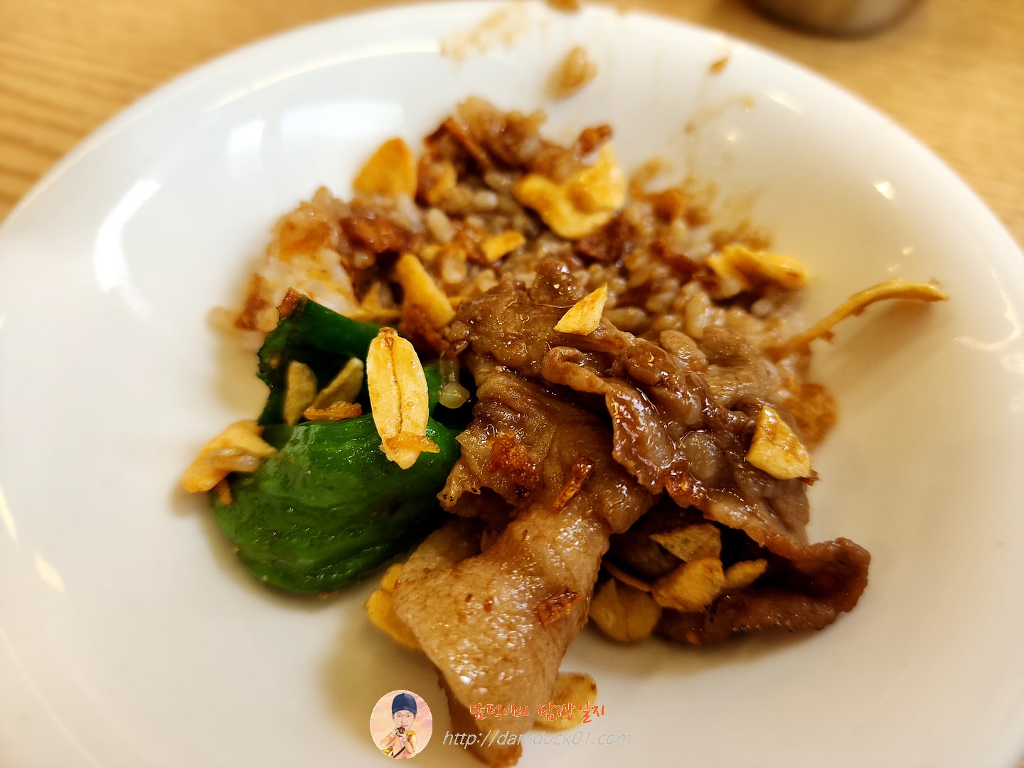 미트 힐 라이스