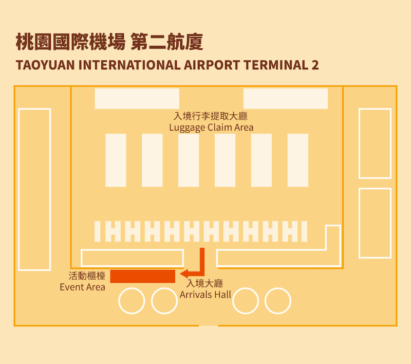 행운을 부르는 대만 여행 지원금 신청방법(20만원)