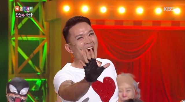 윤형빈 나이 프로필 키 결혼 정경미 ufc 복싱 화보 과거 논란 김영민