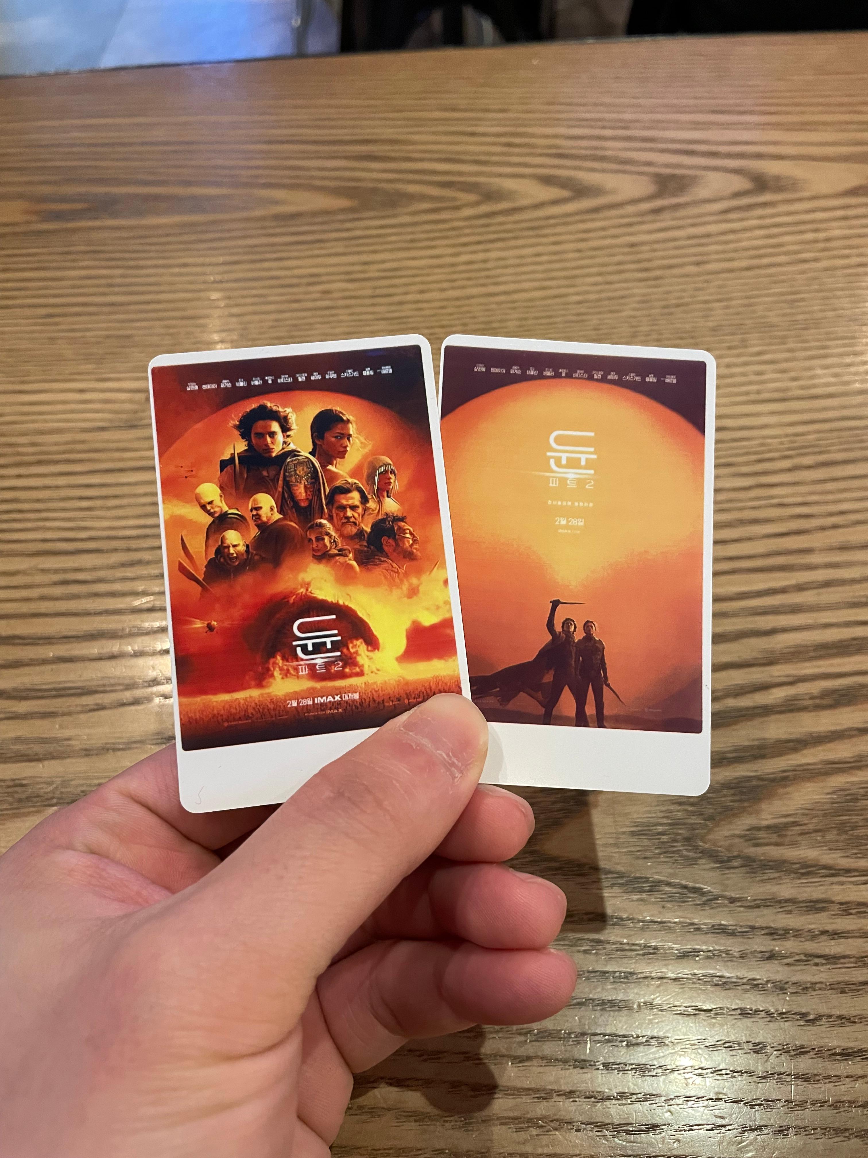 듄: 파트 2 포토 카드