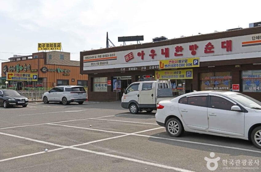 천안 가볼만한곳 베스트 10