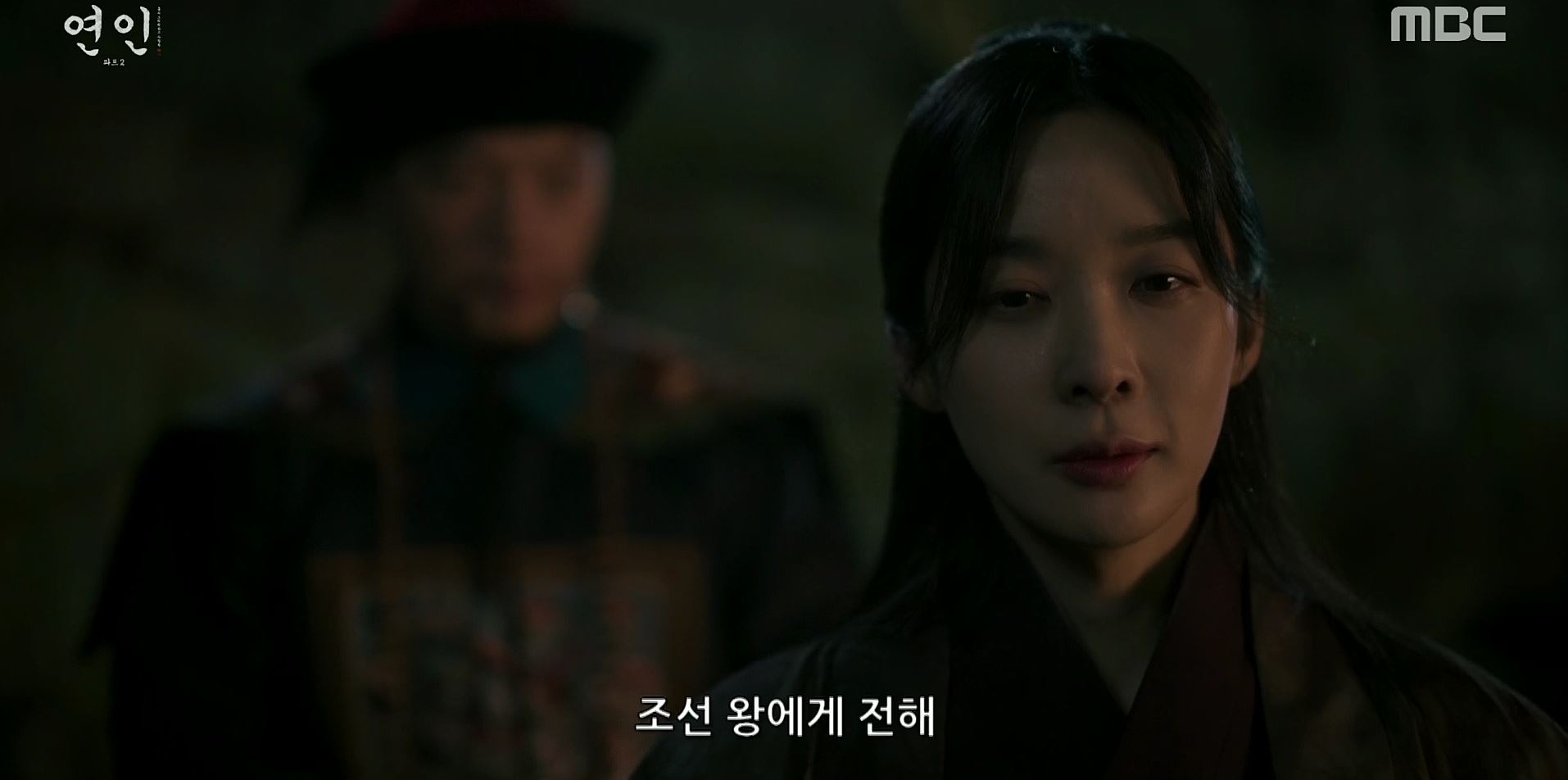 연인_20회