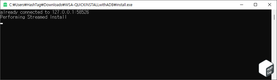 APK 파일 자동 설치