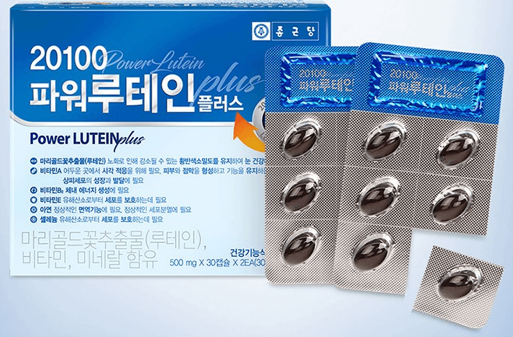 루테인 추천