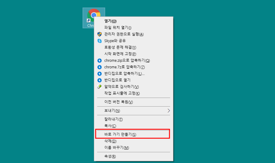 구글 크롬 시크릿모드로 시작하기