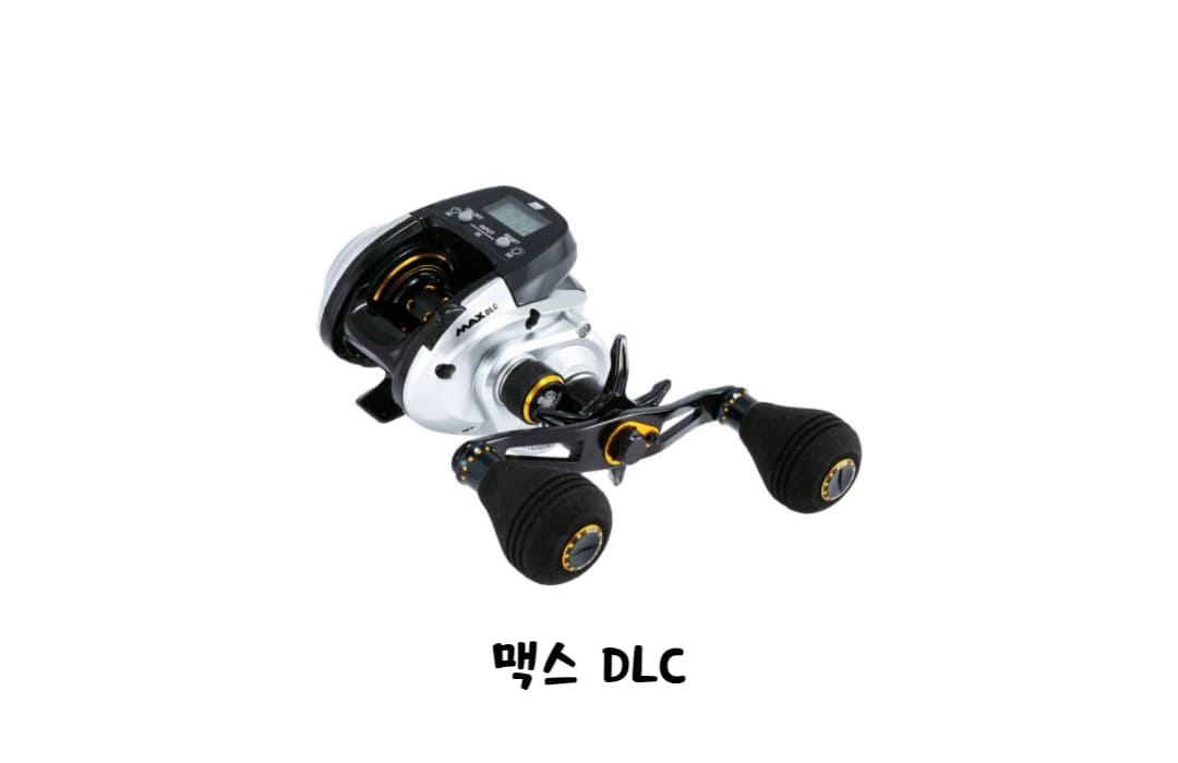 아부가르시아-맥스-DLC-베이트릴