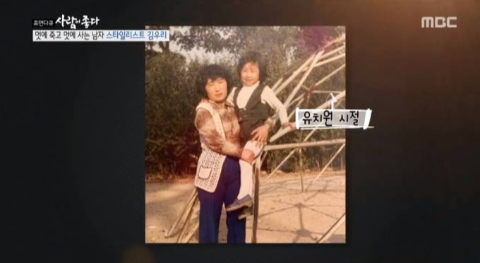 스타일리스트-김우리