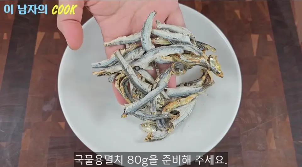 꽈리고추 멸치볶음