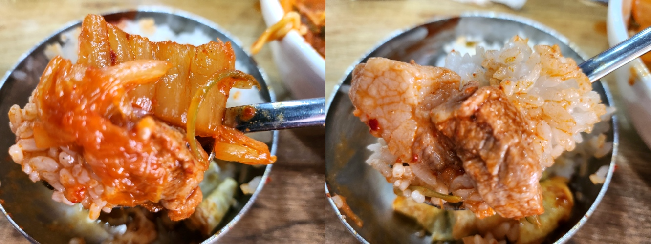 밥에다 김치와 제육 한 점 얹어서