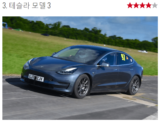 튜닝 자동차 추천