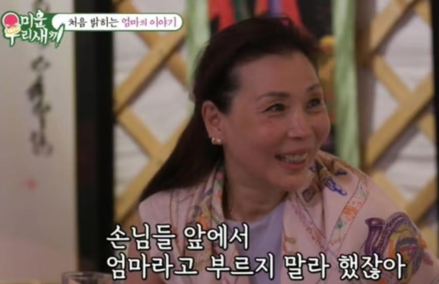윤시윤 어머니